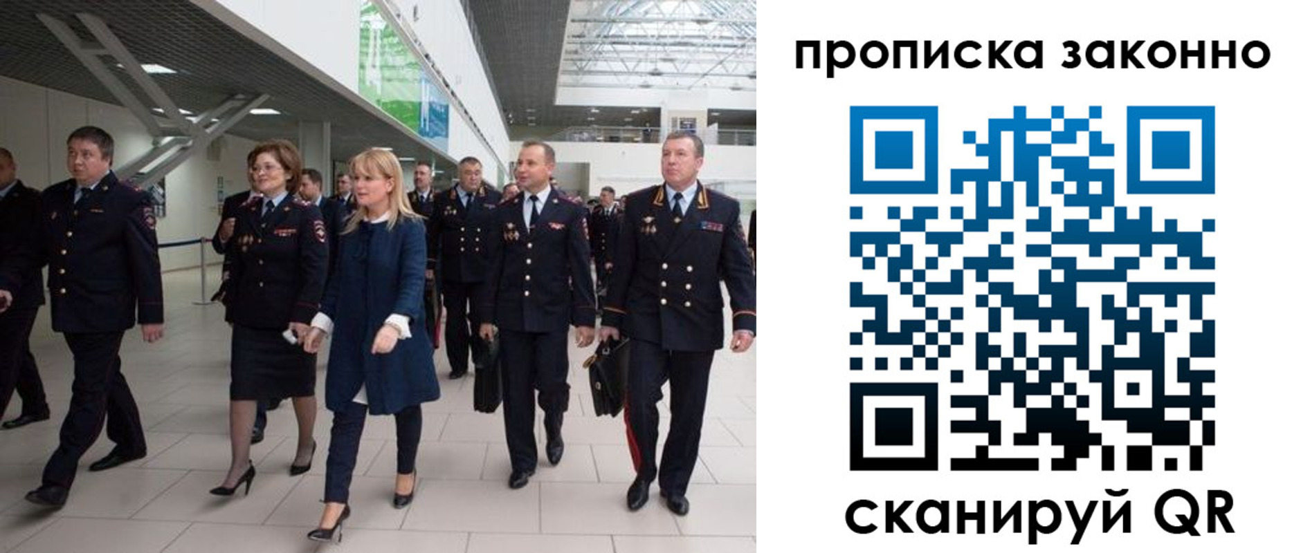 пропишу в квартире в Вихоревке